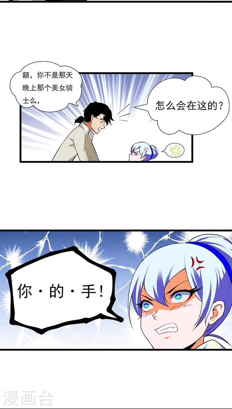 第5话9
