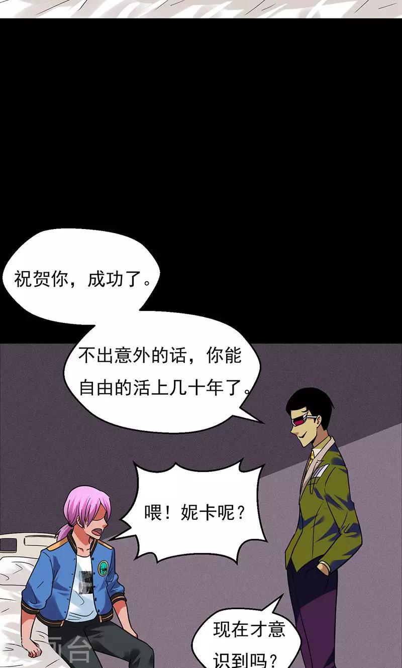 第30话8