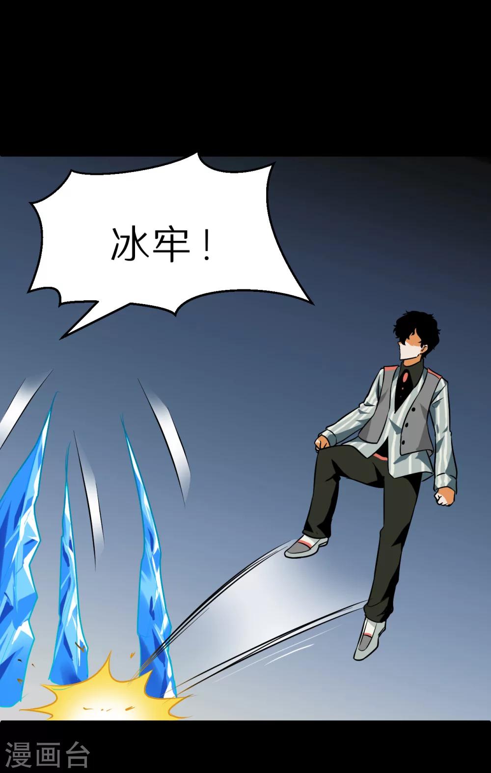 第57话26