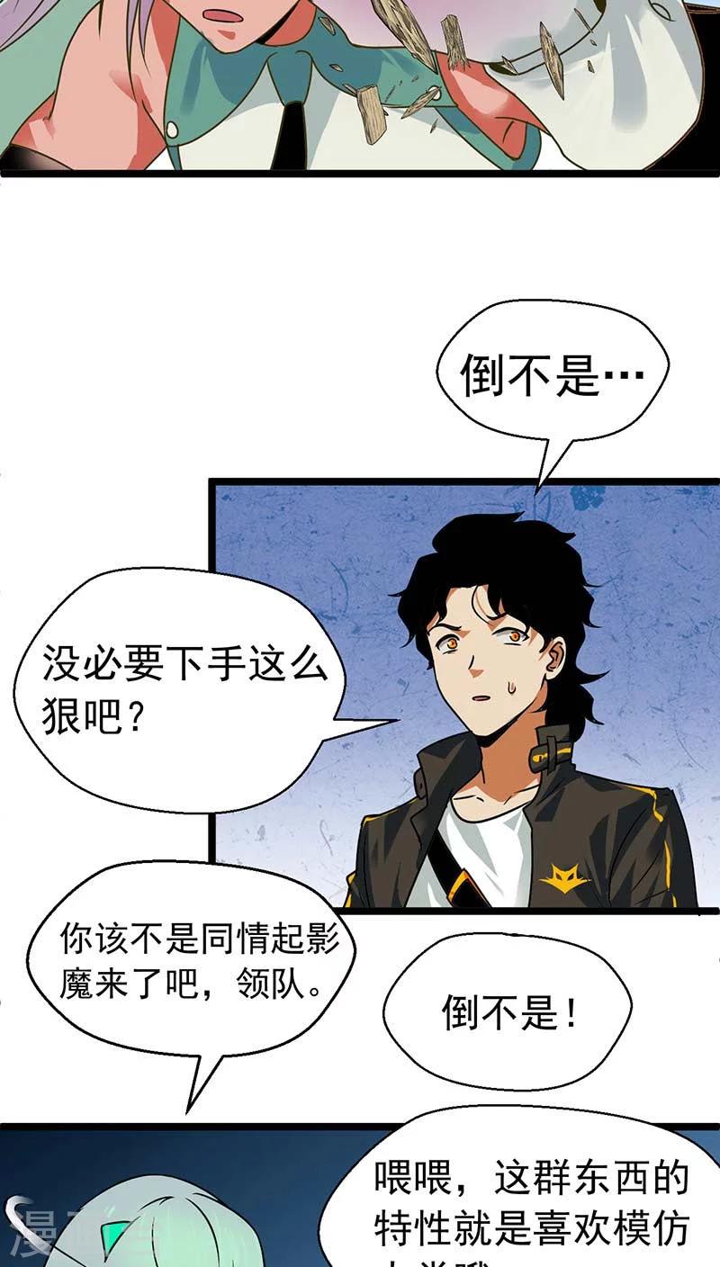 第22话4