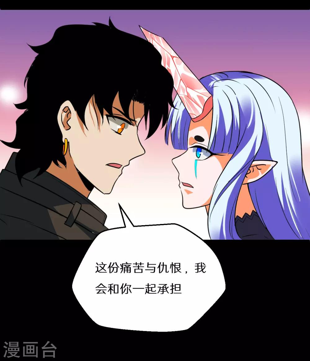 最终话61