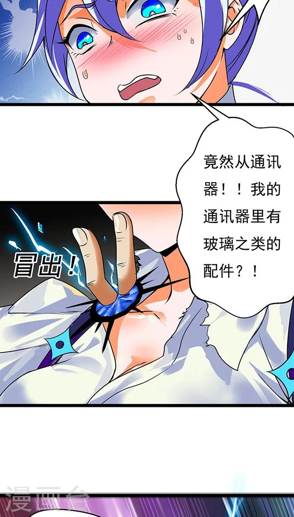 第18话12