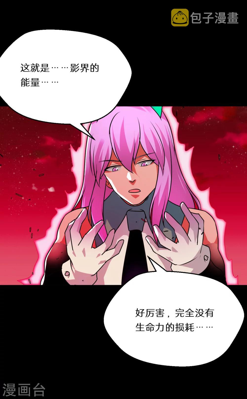 第60话12