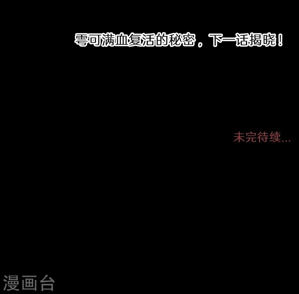 第60话37