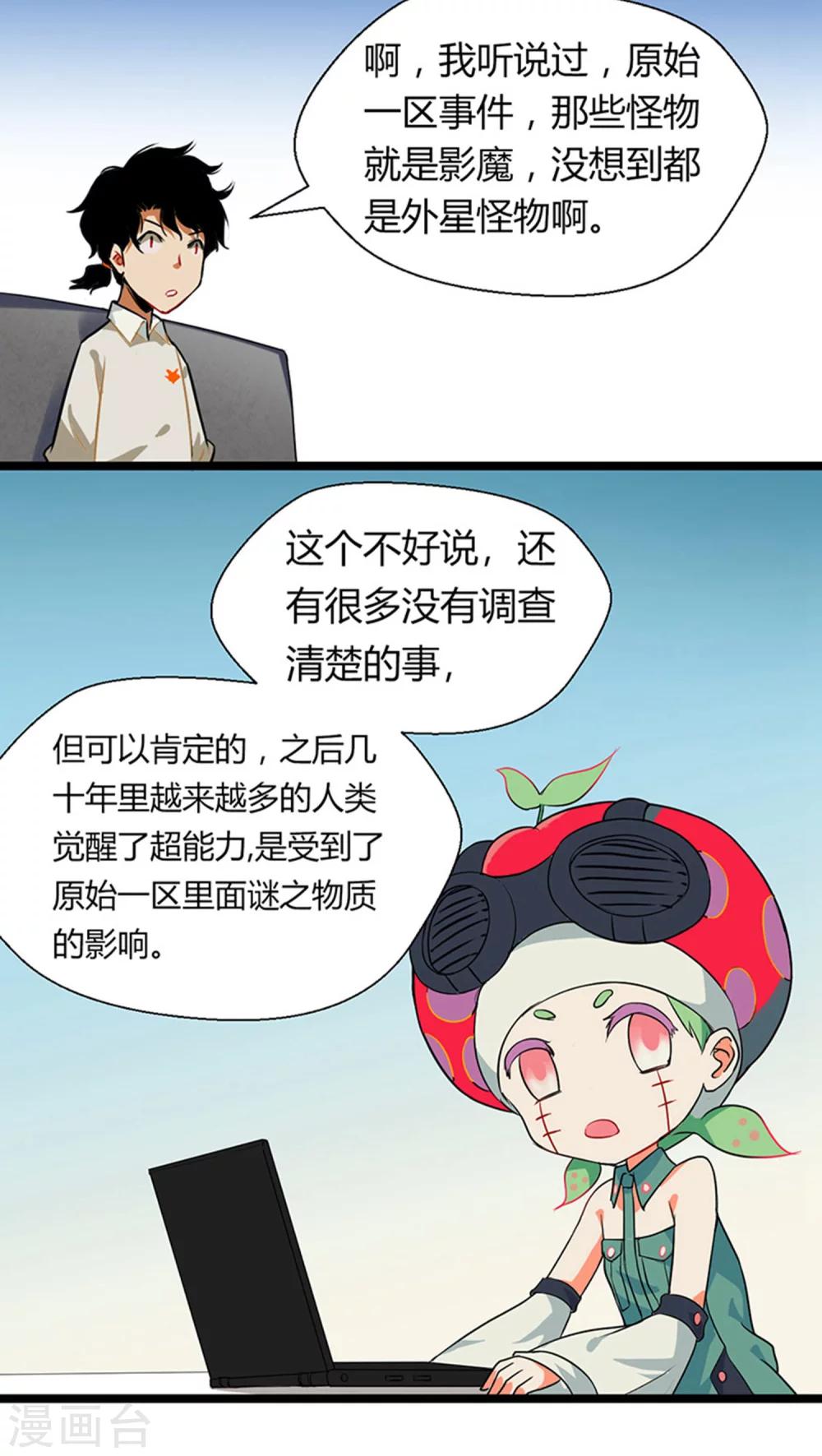第12话5