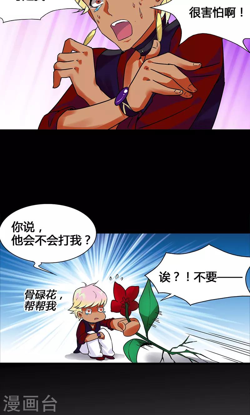 第35话3