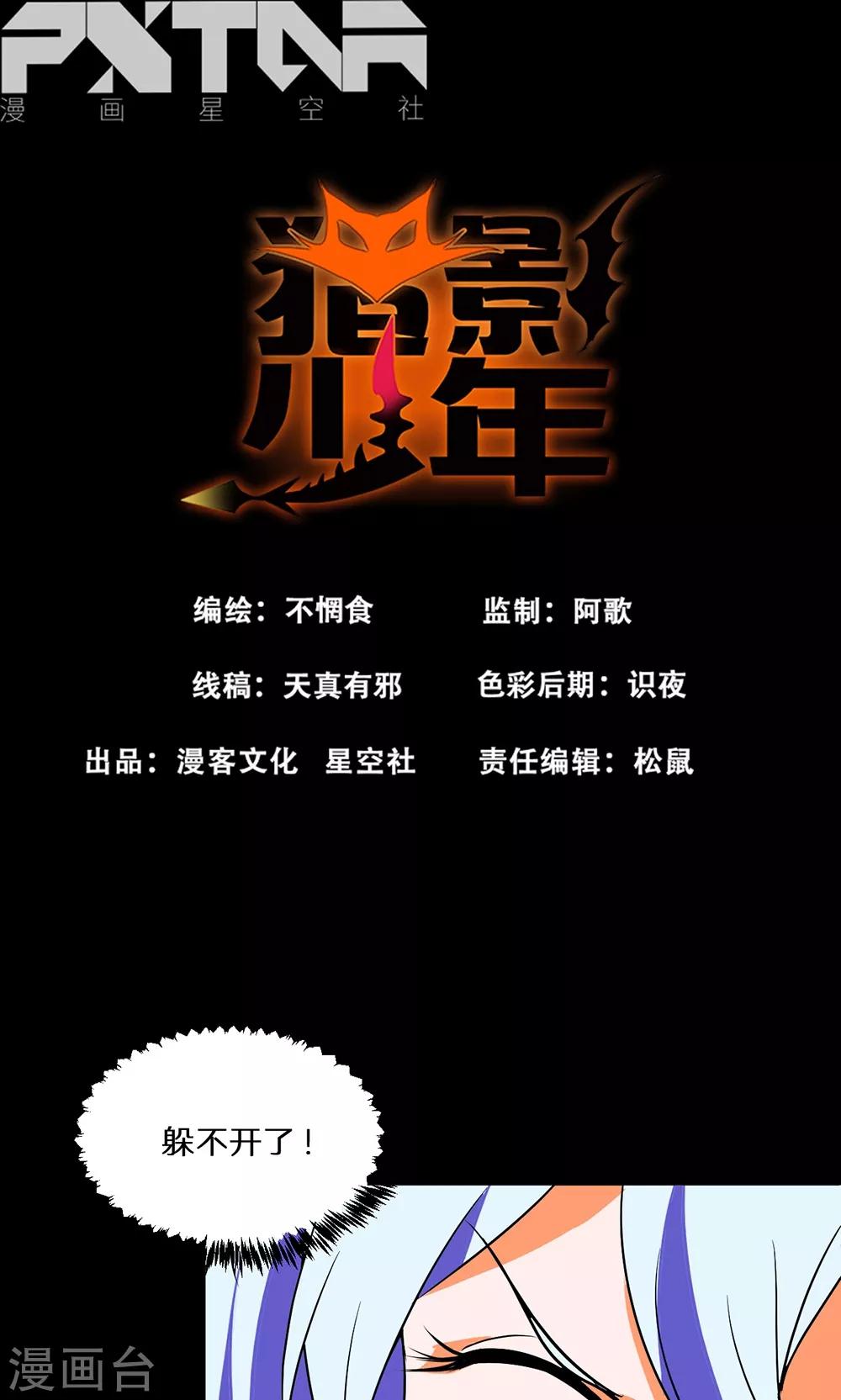 第46话0