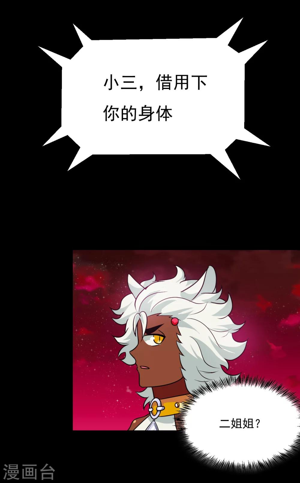 第63话13