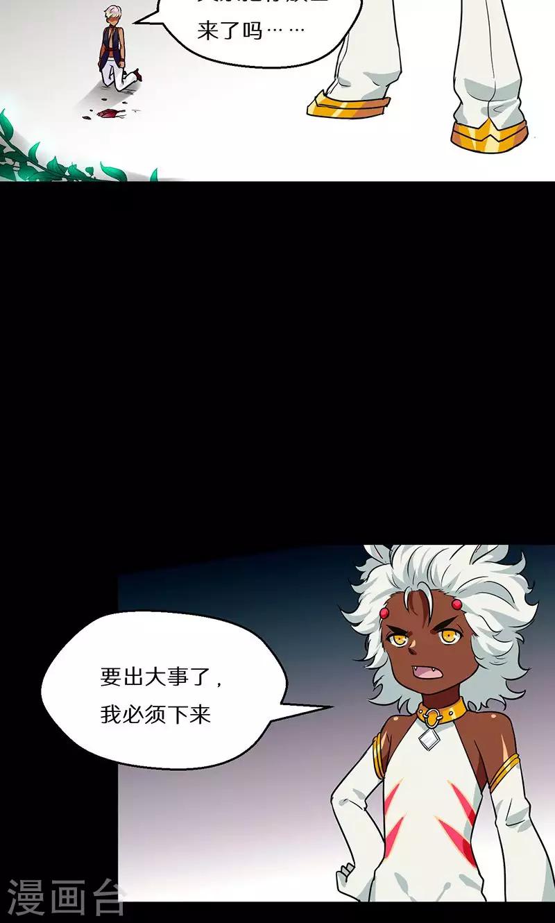 第52话6