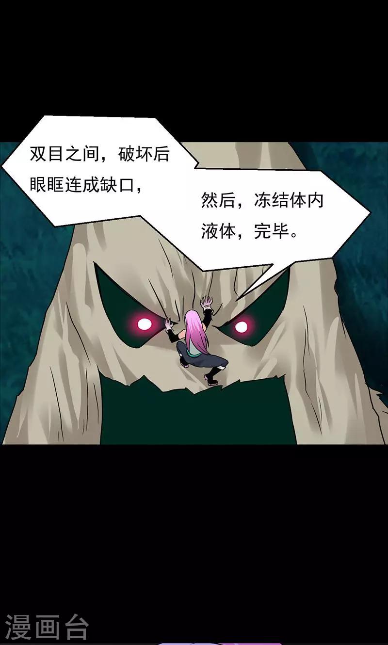 第30话36