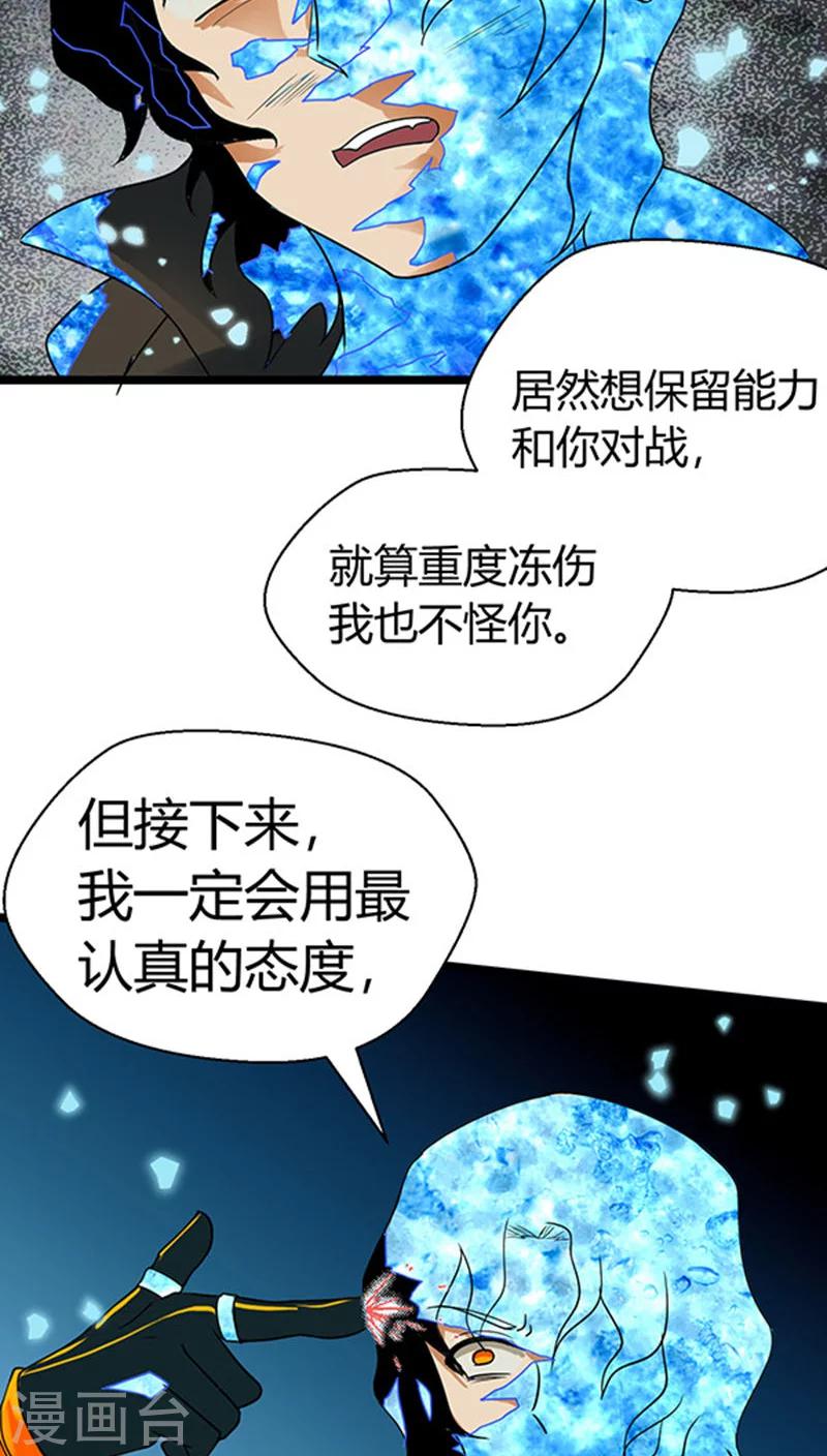 第17话16