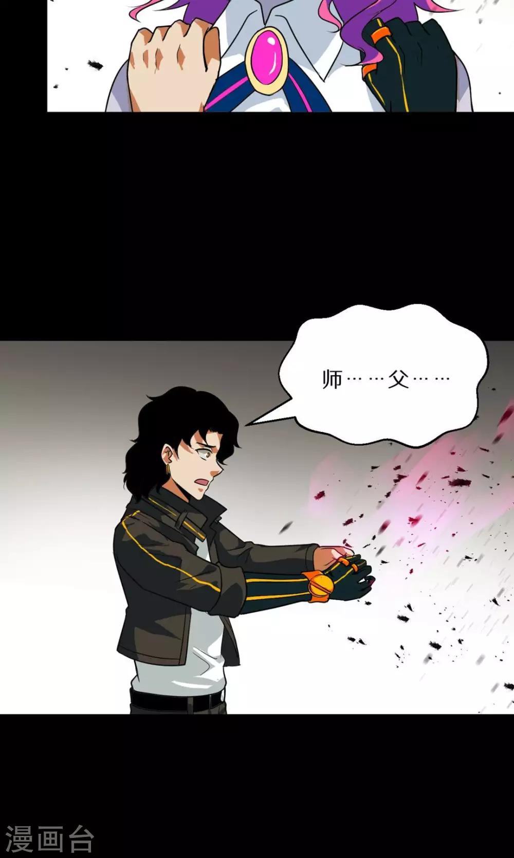 第48话24