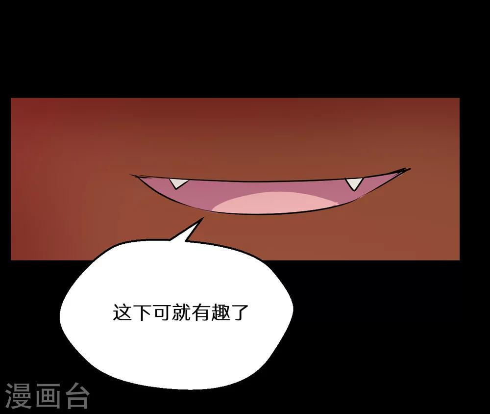 第66话14