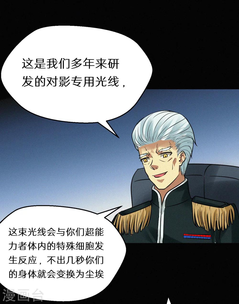 第65话28