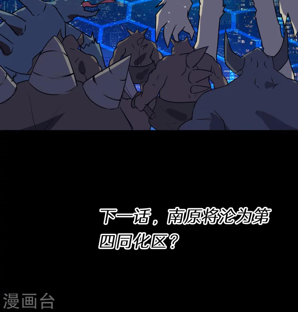 第56话39