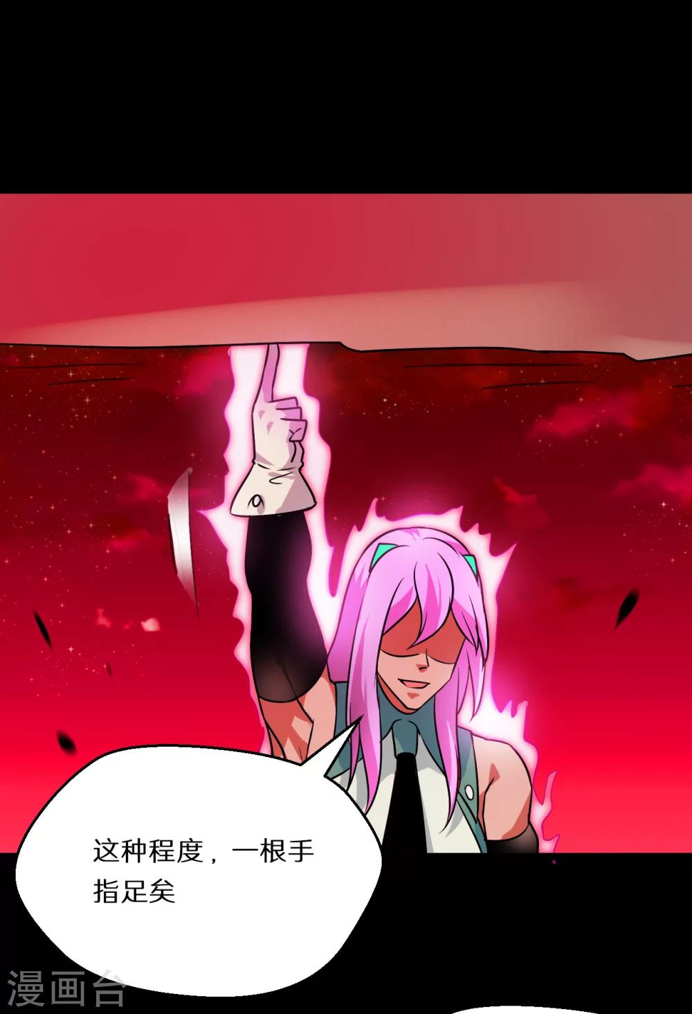 第60话25