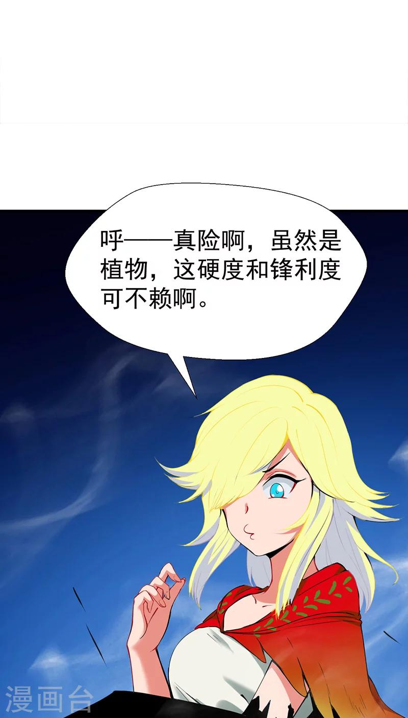 第9话23