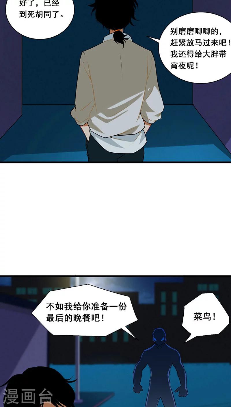 第6话13