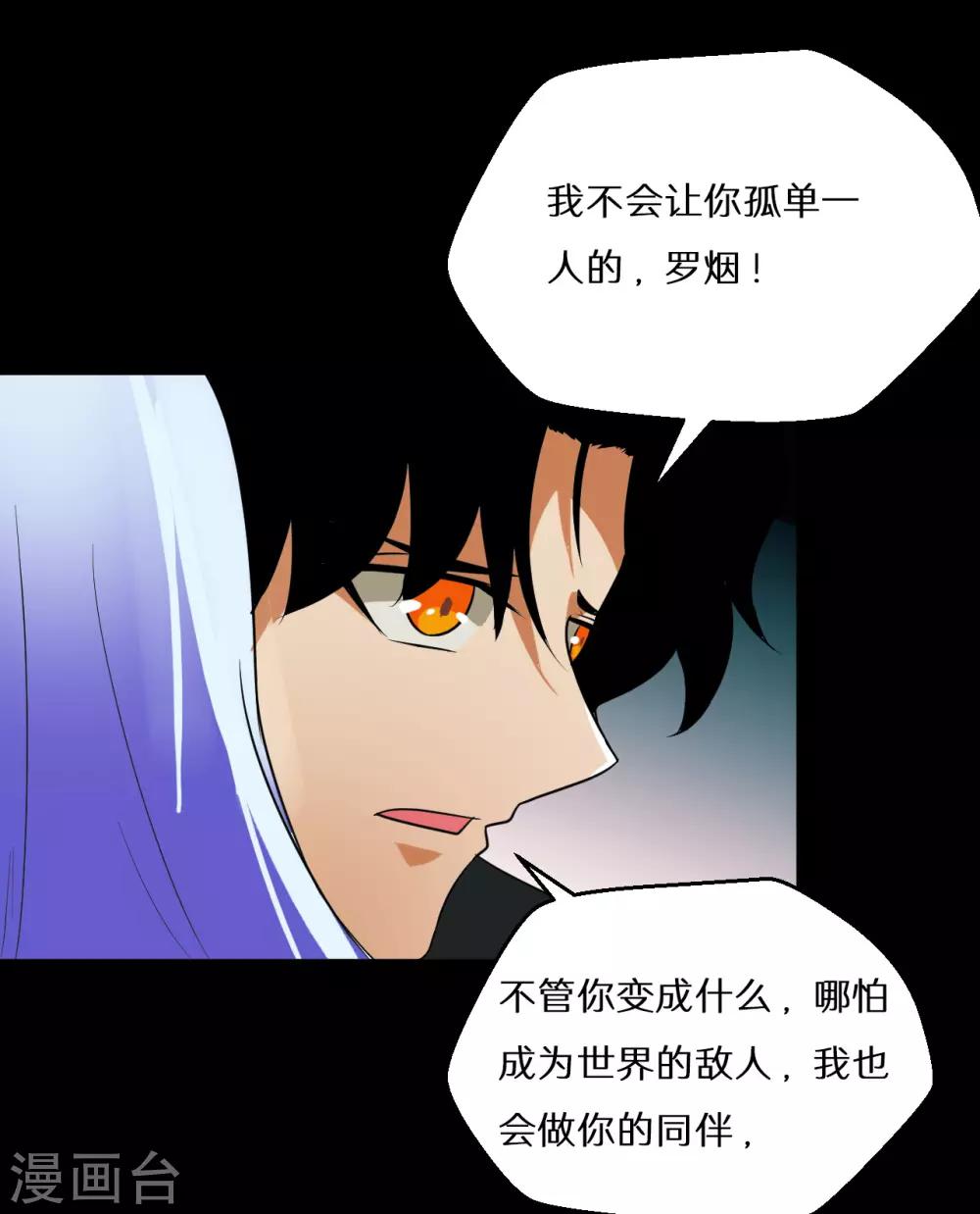 最终话59