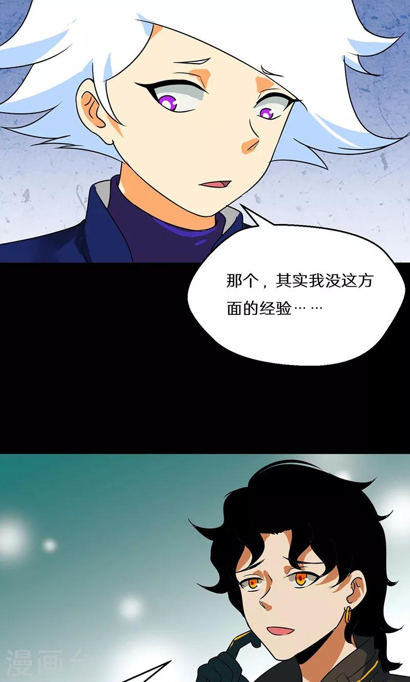第40话19