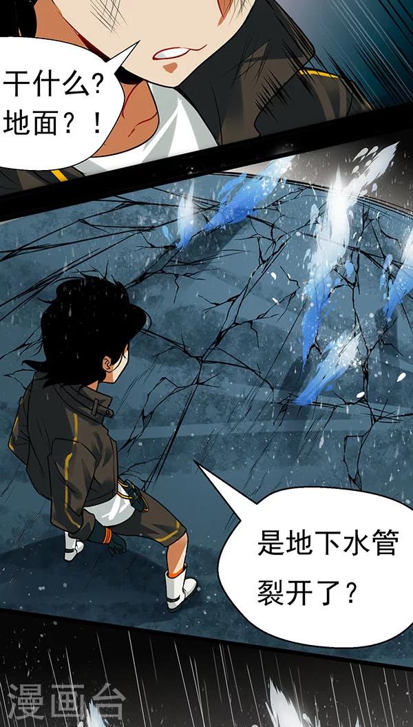 第18话23