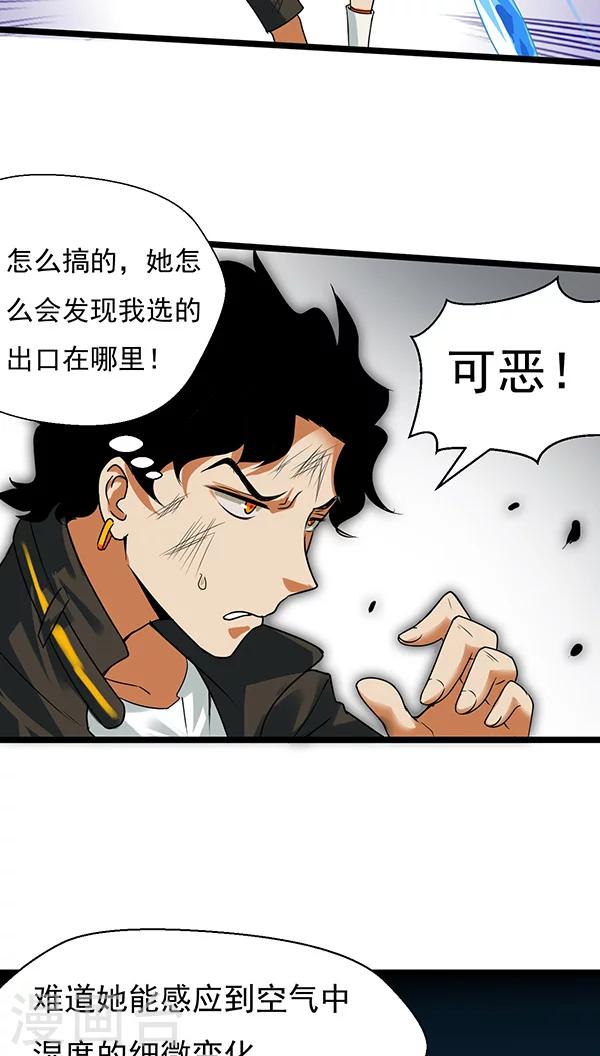 第18话8