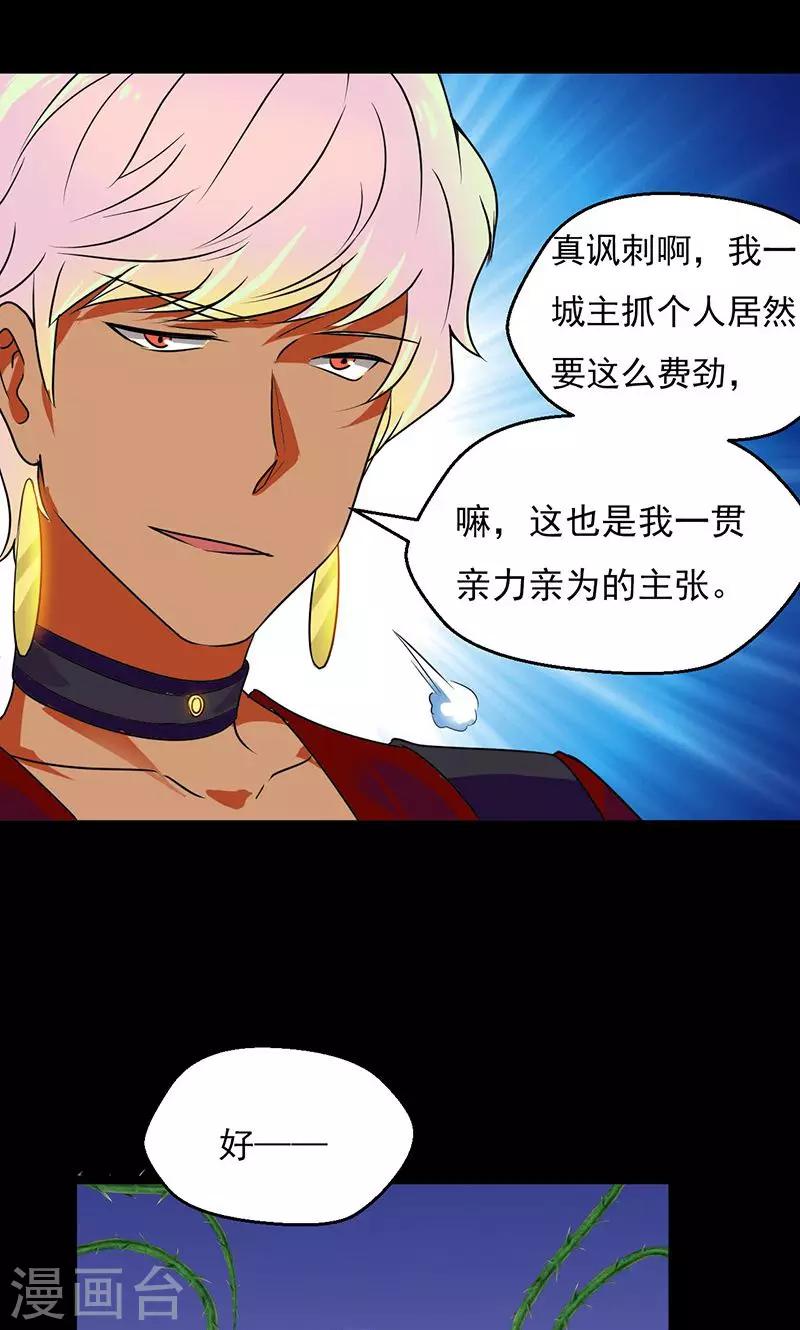第31话28