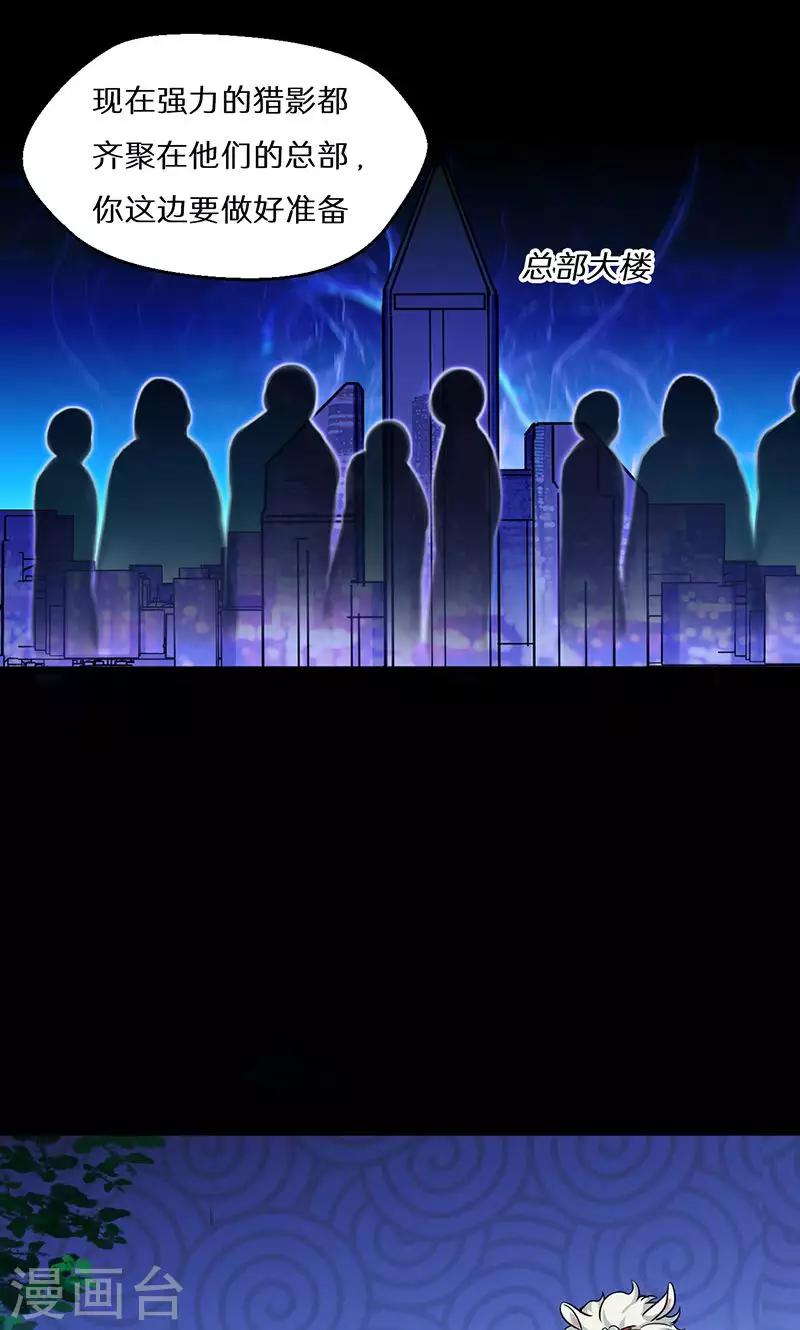 第52话8