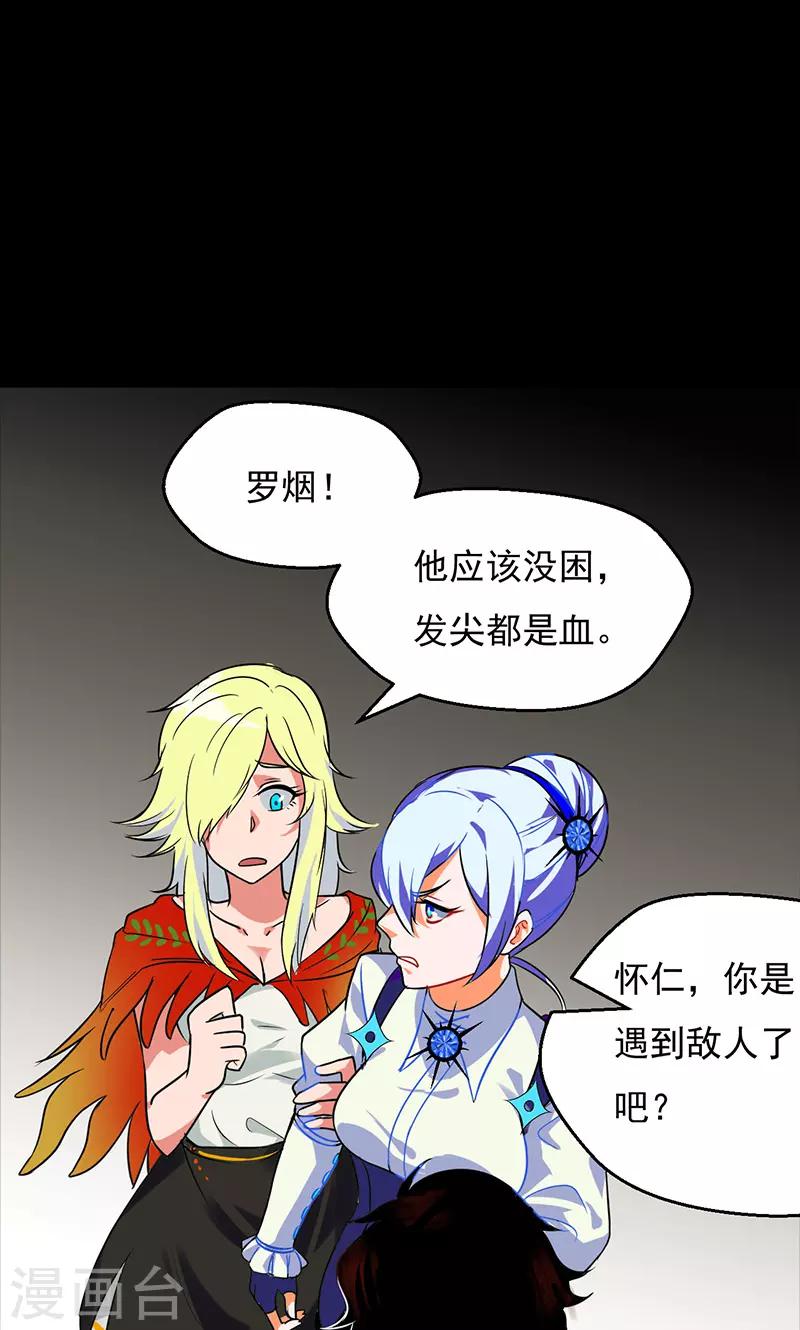 第34话22