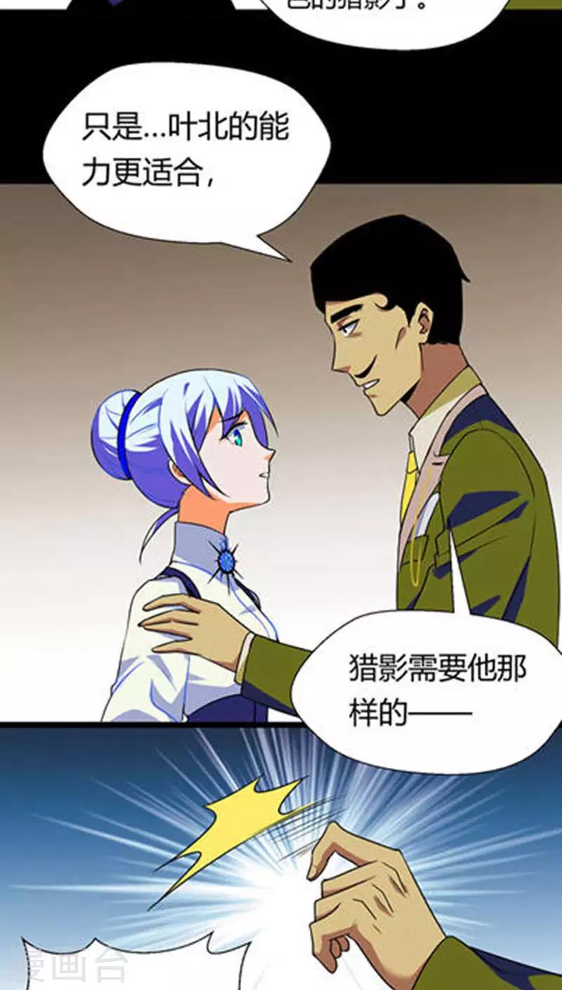 第13话7