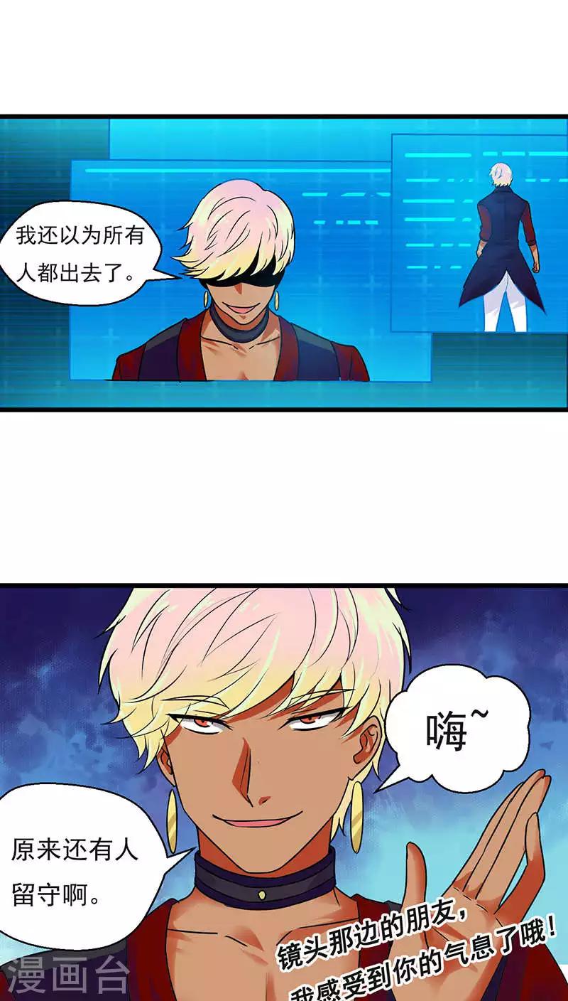 第25话12