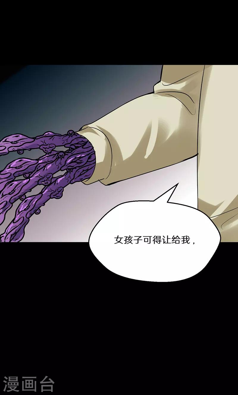 第42话32