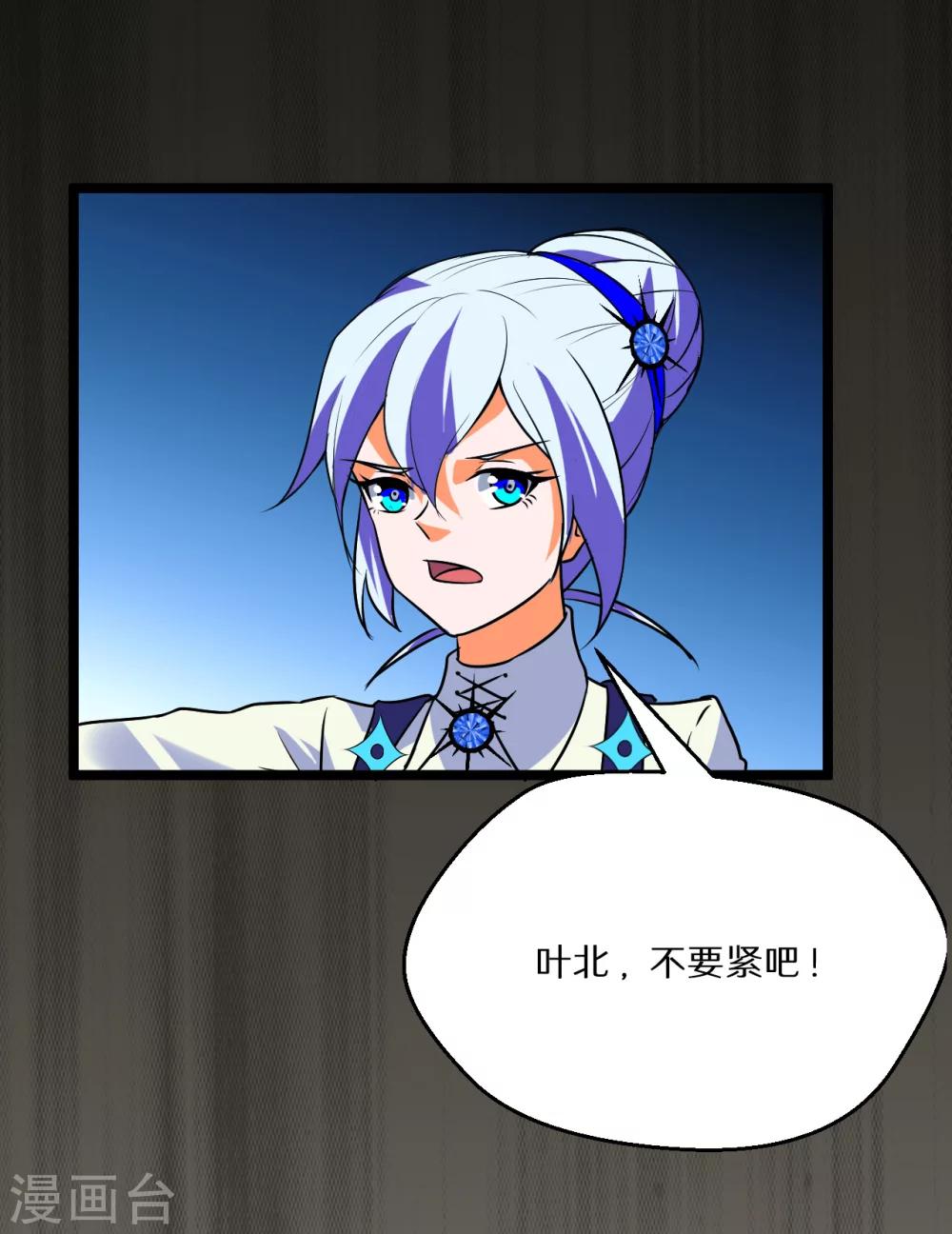 第57话32