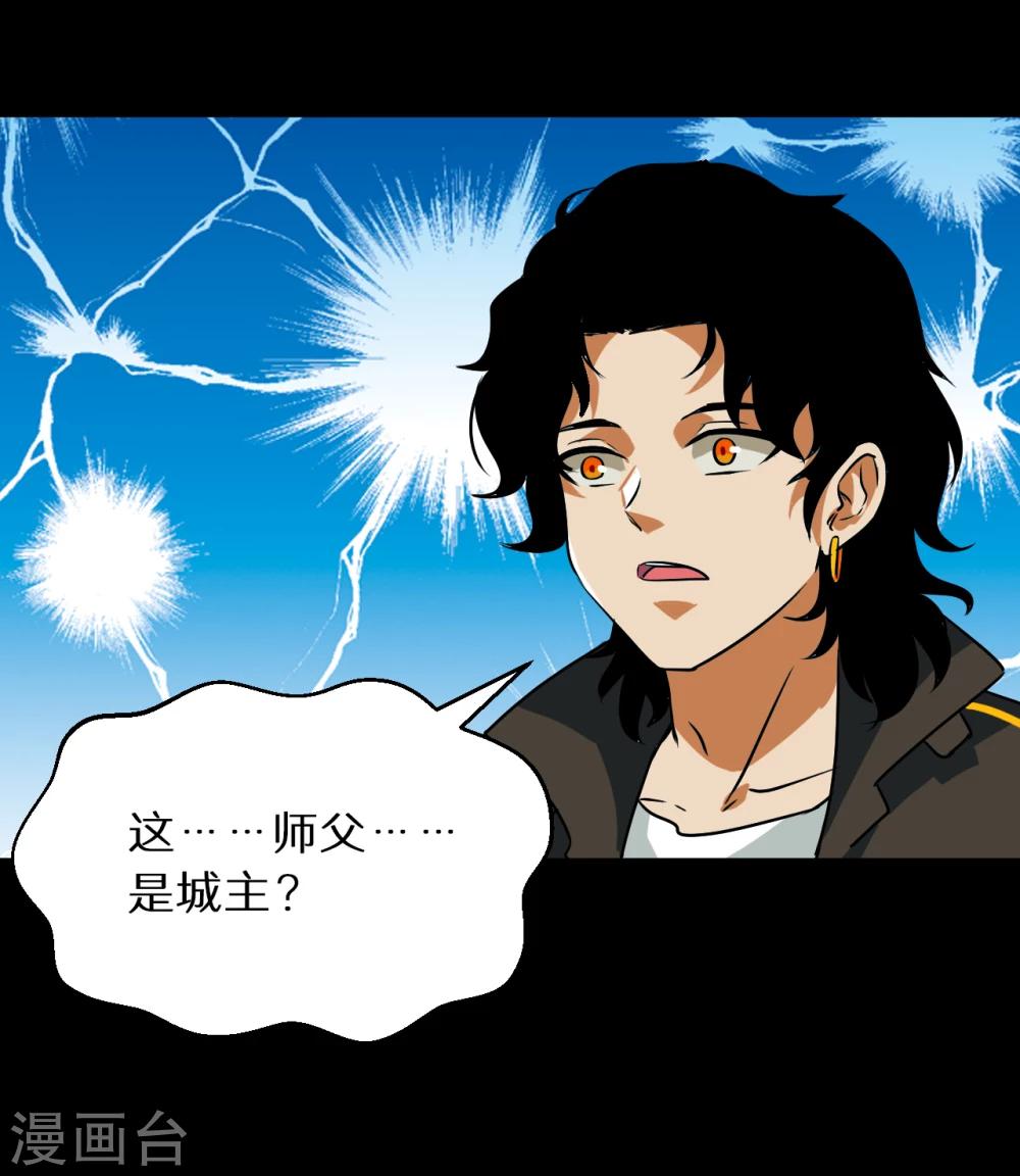 第58话27