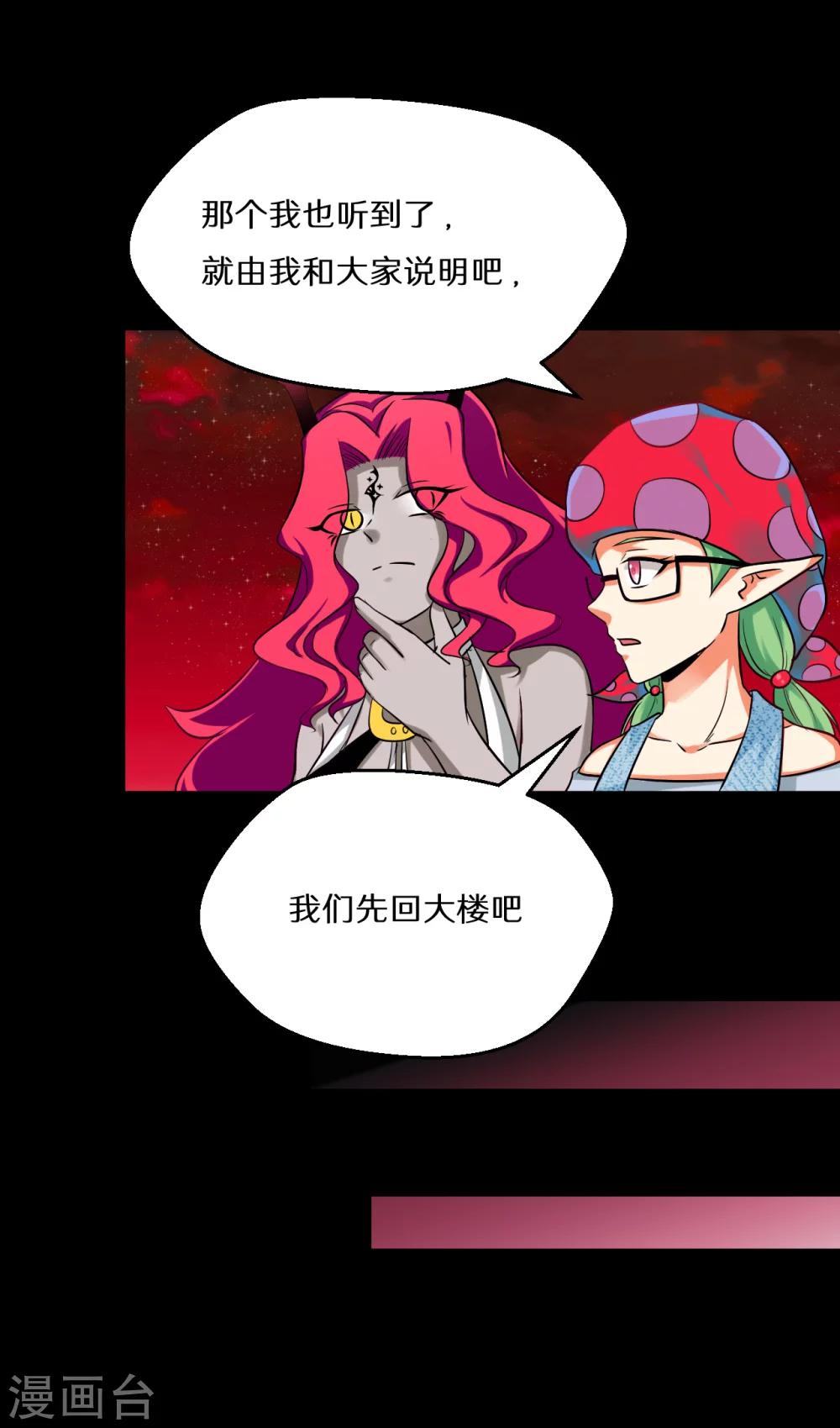 第66话35