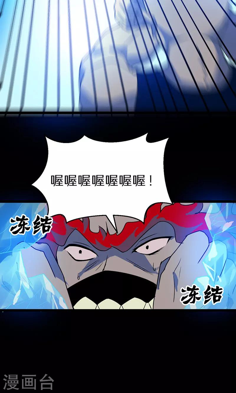 第42话21