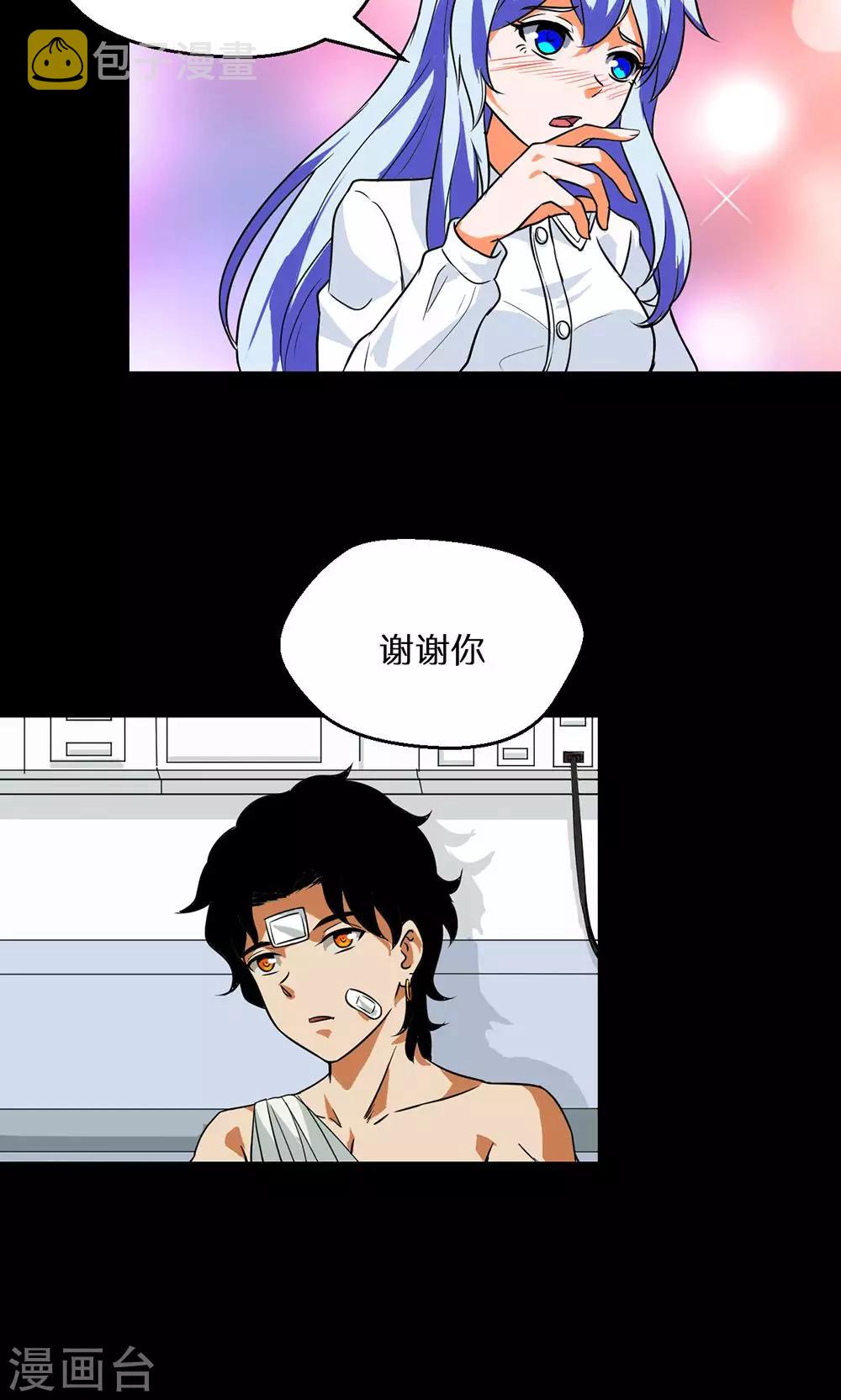第49话4