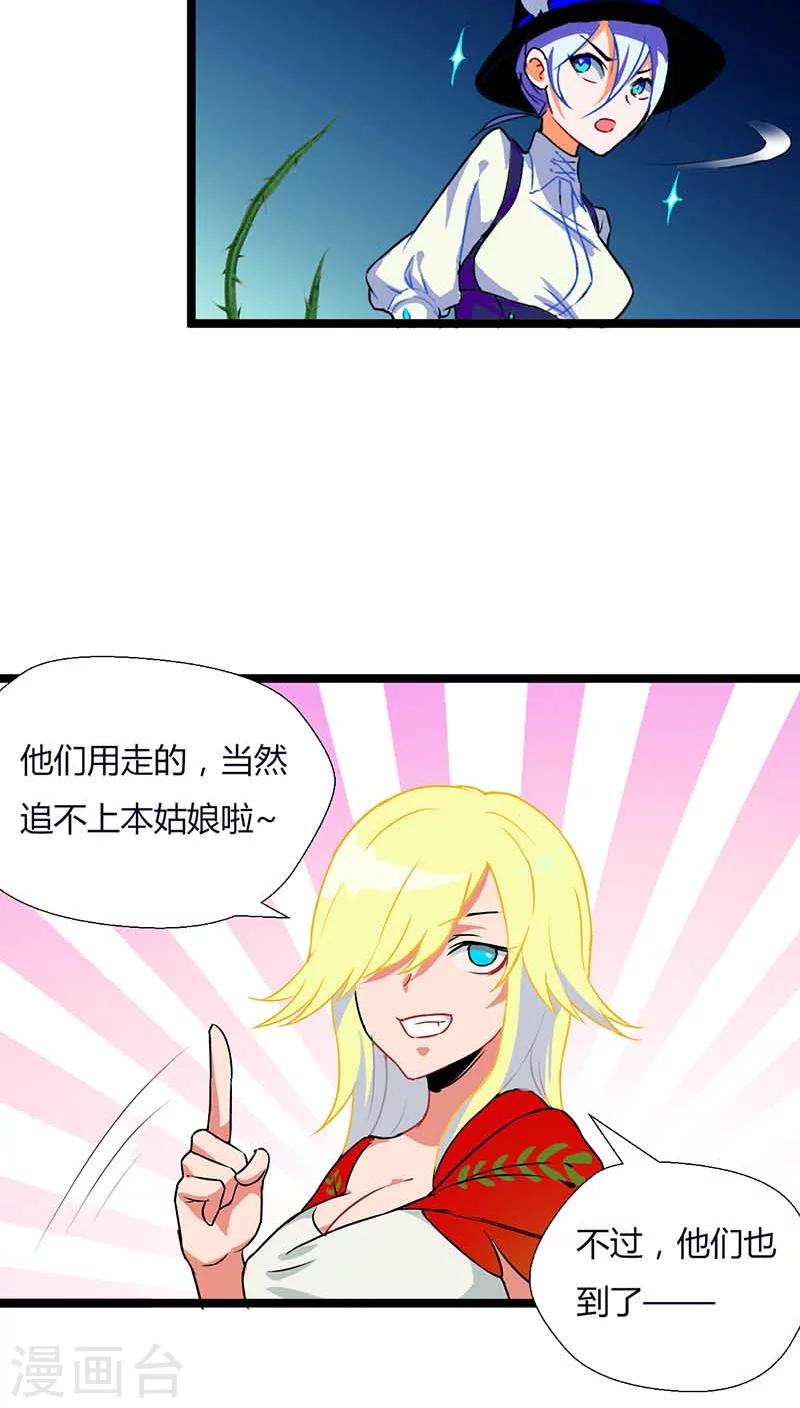 第8话11