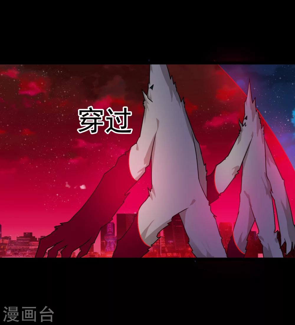 第59话32