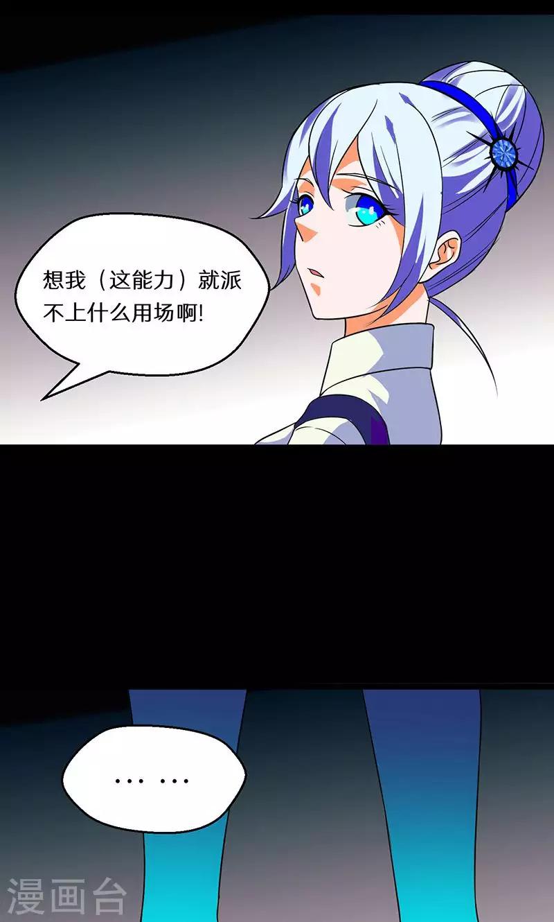 第39话31