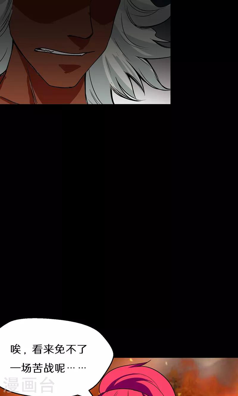 第38话25