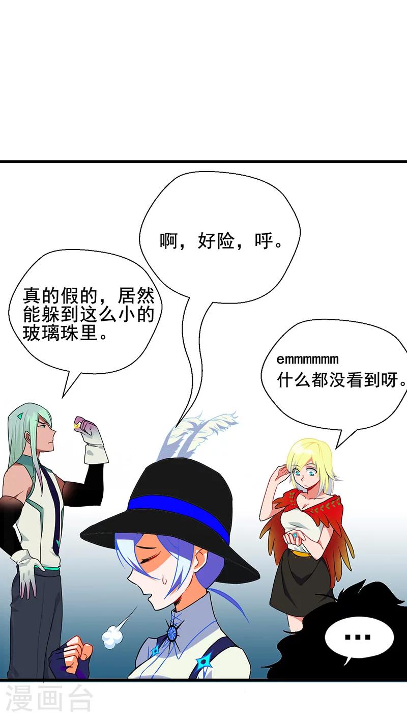 第9话8