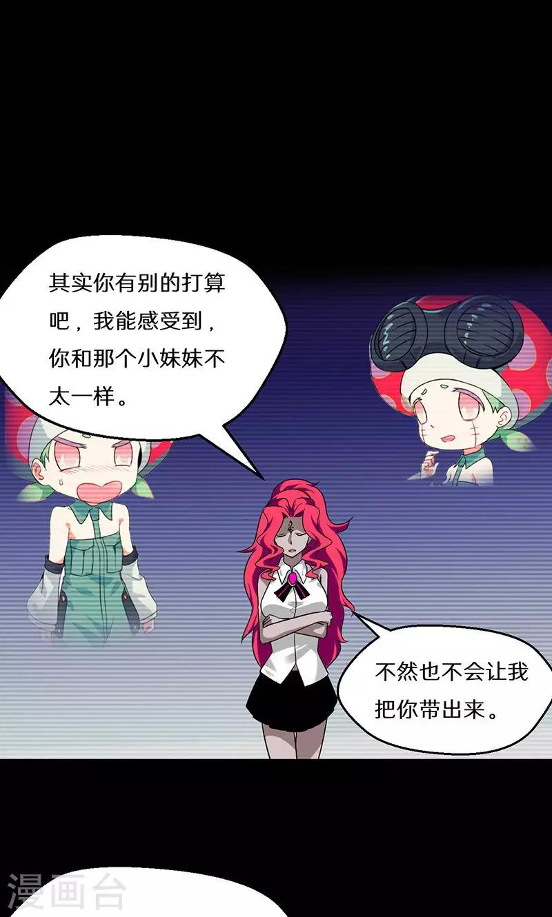 第39话5