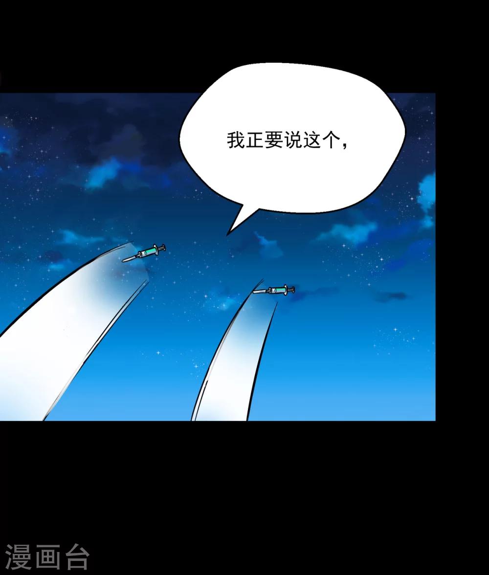 第61话13