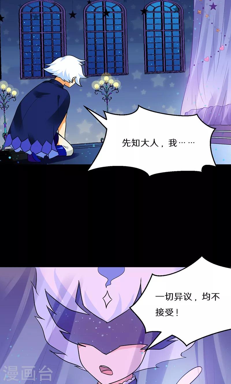 第40话8