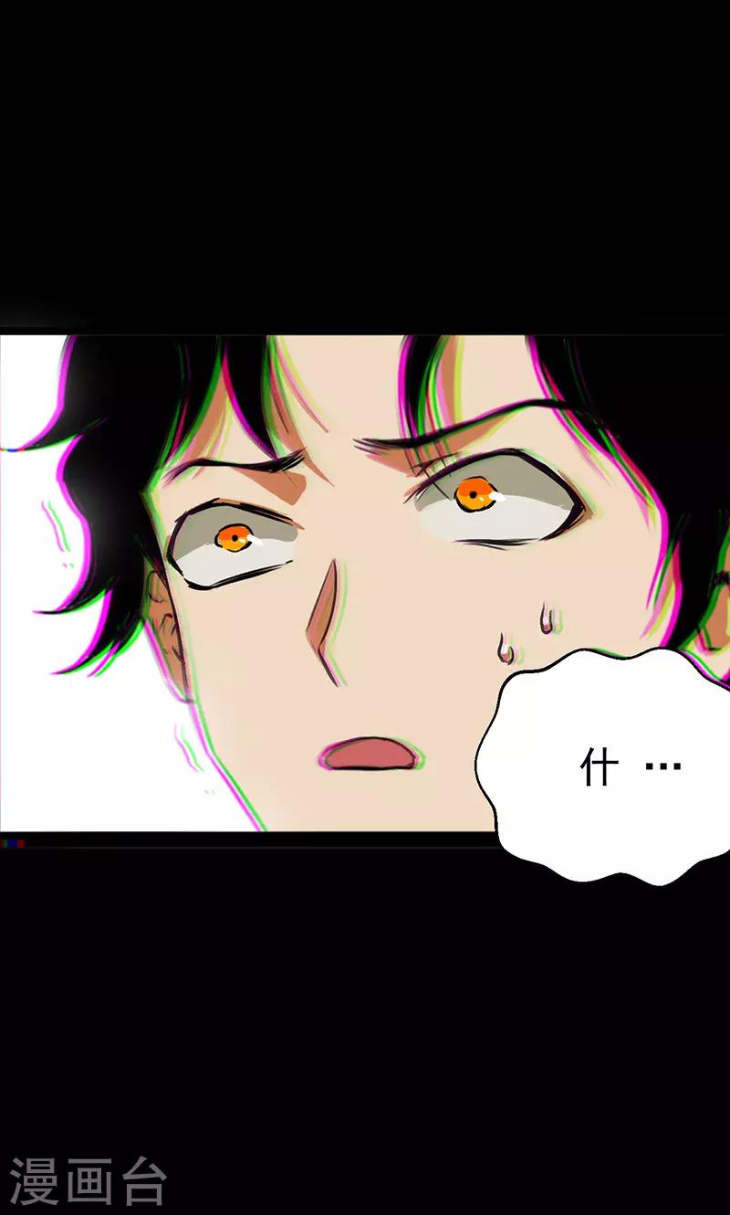 第34话8