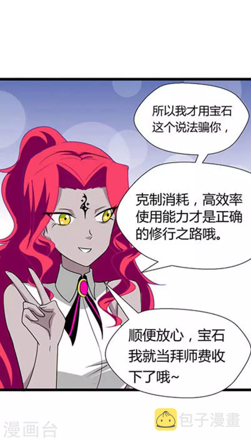 第13话28
