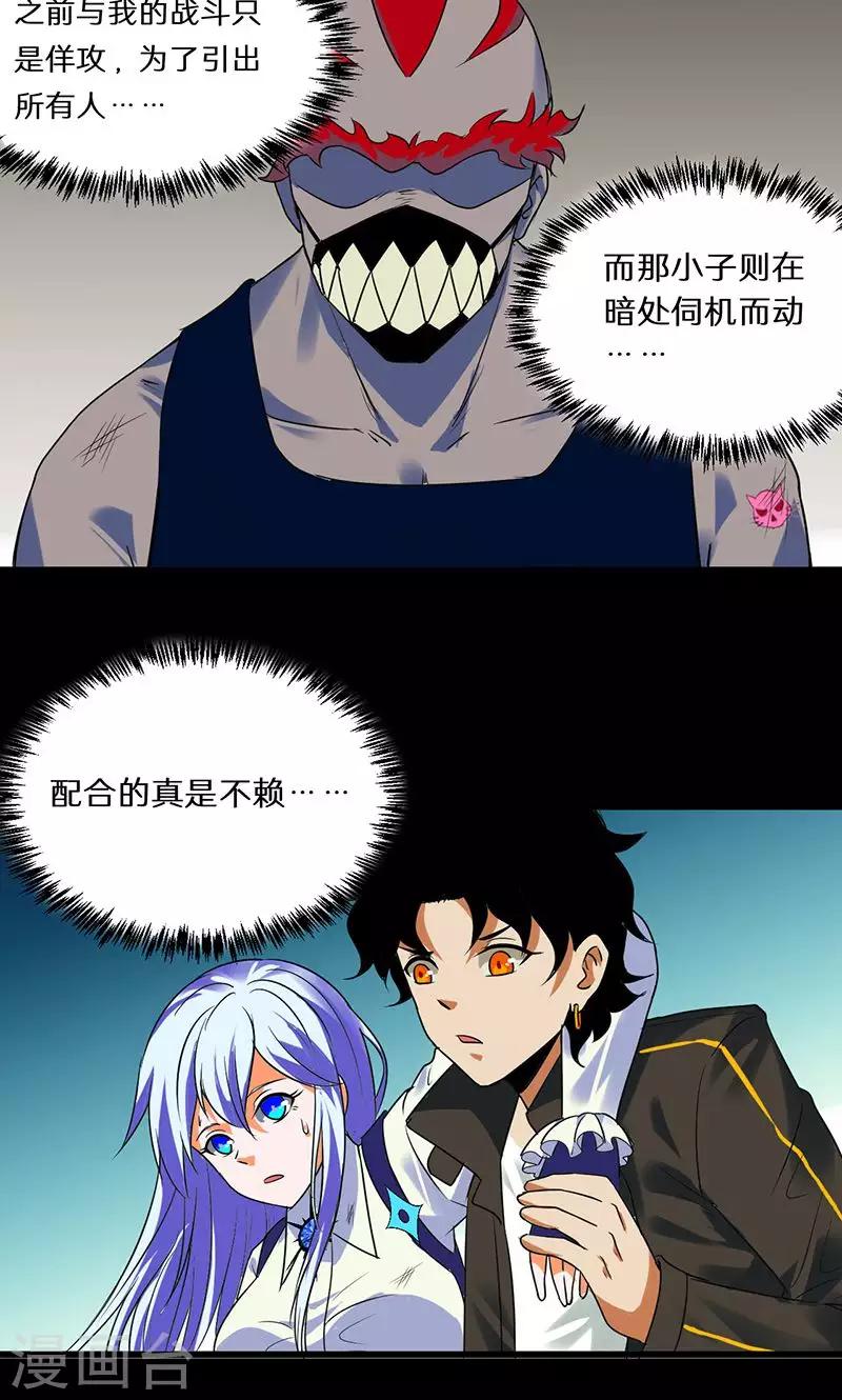 第44话3