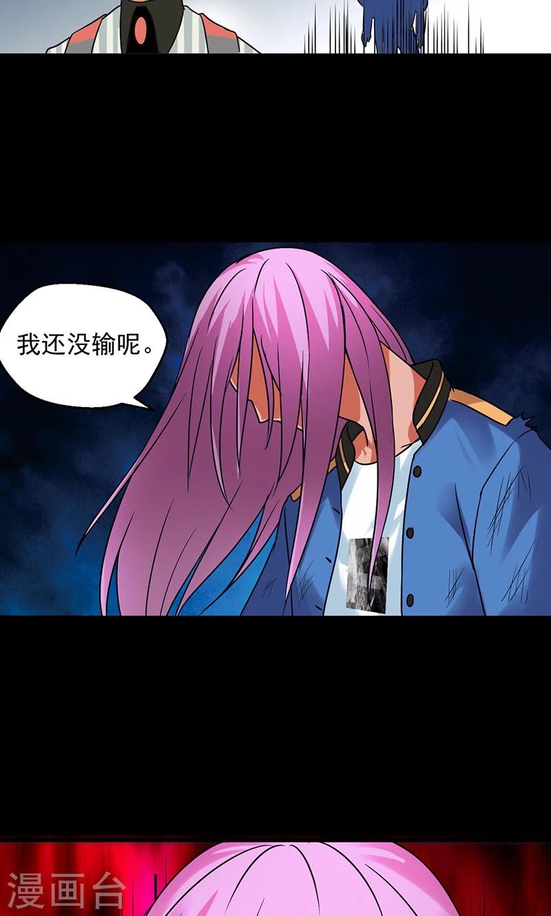 第28话30