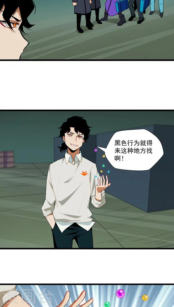 第4话11